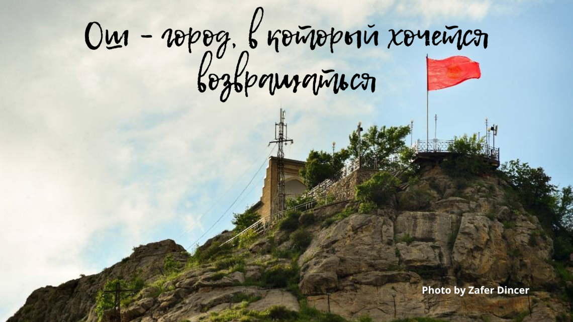 О нас