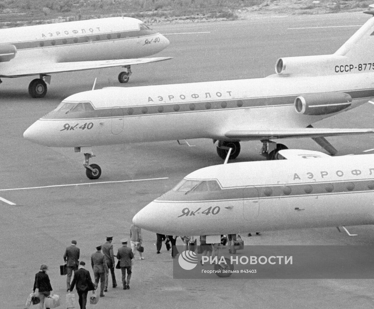 Як-40 в Ошском аэропорту, 11 мая 1974 г.