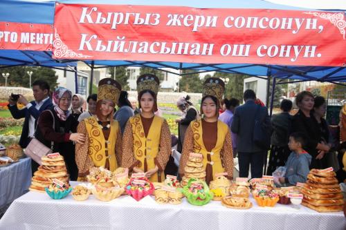 City celebrations in Osh, October 5, 2019. Photo by the press service of Osh City Hall.