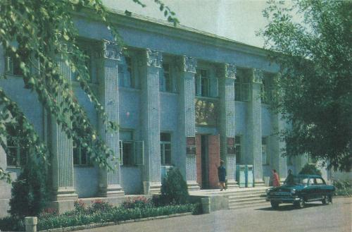 Photo by  V.Monin, L. Reznikov, Osh, 1969